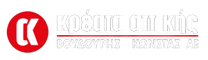 λογότυπο Attika Meat